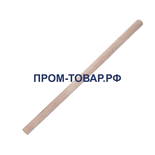 Черенок деревянный д/лопат, 1.5 м, ВС, d38