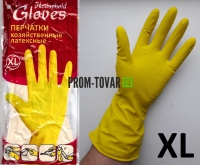 Перчатки хозяйственные латексные желтые РАЗМЕР XL